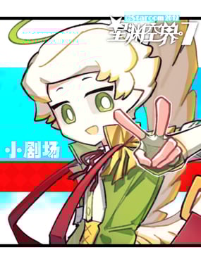 ��Ԩ�ս�7С�糡