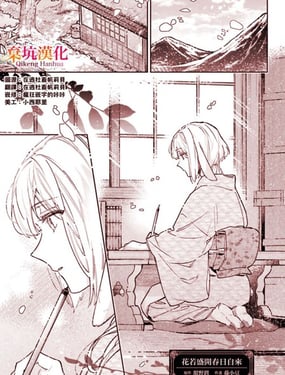 ����ʢ����������