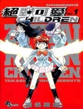 The Unlimited��������