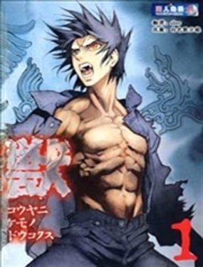 ��Ұ֮�޵�����