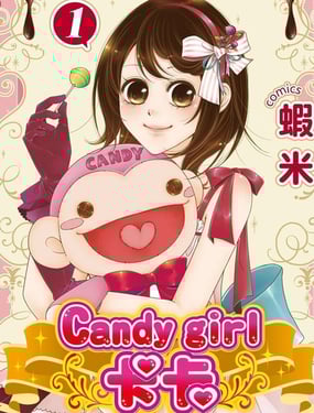 Candy girl 卡卡