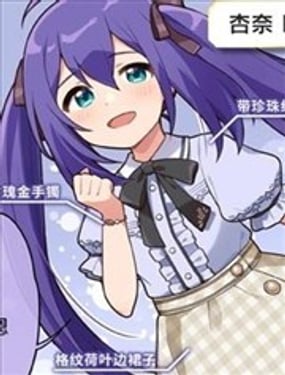 望月杏奈全四格漫画