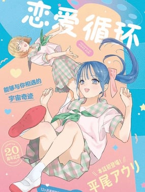 ����ѭ��