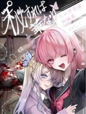 ����Ϊ�� ������ٺ϶�ƪ��