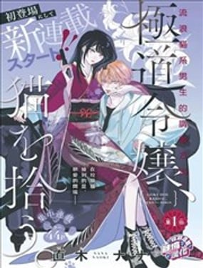 �ڵ�ǧ�𡢼�è