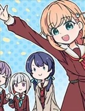 莲之空四格漫画