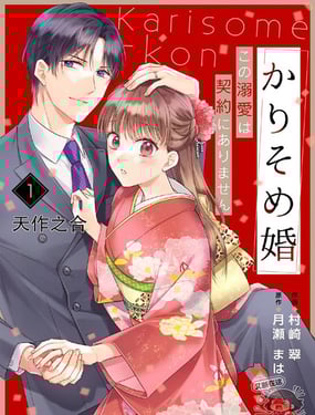 ��ʱ��Լ����簮������Լ��