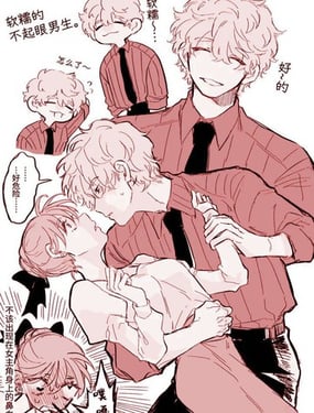 心机女被职场软糯男生搞得一团糟的故事