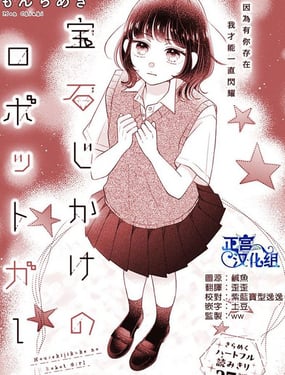 ��ʯ�����Ļ�������Ů