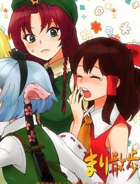 ħ��ɢ�� ħ��ɳ����������ȥ���˼�ë��������