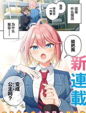 ����ϵ����Ҳ�ܳ�Ϊ�ɰ�Ů������