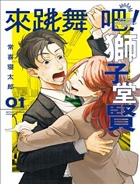 ������ɣ�ʨ������