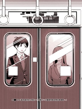 新婚妻子超可爱