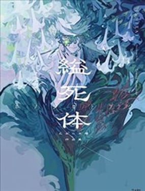 ������ ��Ů�������Ʒ��