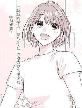 工作结束后 在同一间教室