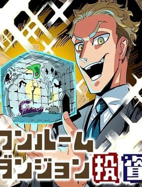 �����Թ�Ͷ��