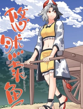 ��Ȼ����