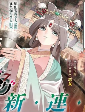 ��Ů���а�