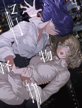 ���monster��