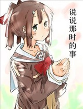 ˵˵��ʱ����