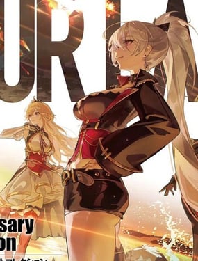 碧蓝航线八周年纪念画集