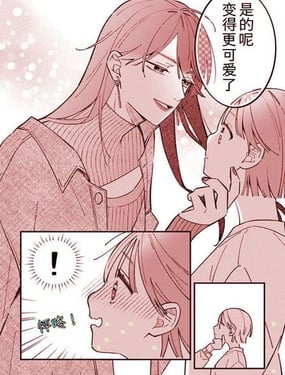 ����˰���İ���Ů������һλ�ǳ����Ĵ��㣨���磩�Ĺ���8