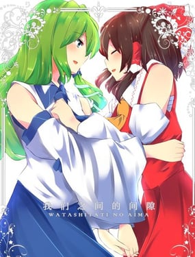 ����֮��ļ�϶