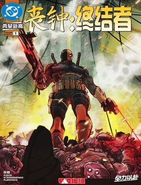 ɥ���ս���V2