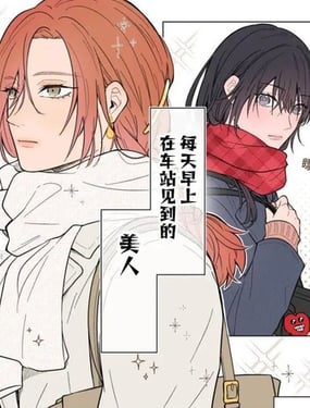 ÿ�������ڳ�վ����������