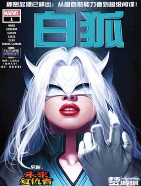 δ��֮ս-�׺�