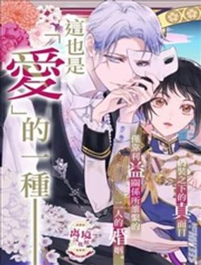 ��Ȣ�మ��������ճɾ���!?