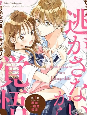 馀生不放手，你且赴温柔