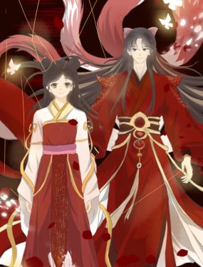 我的师尊是妖神