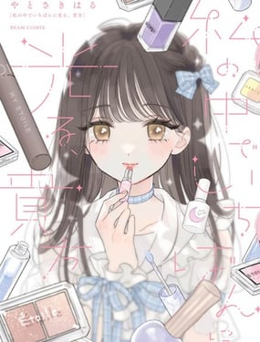 饱腹幸福的理由