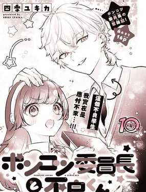 ���ֱ���ίԱ���Ͳ���ѧ��