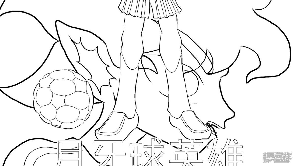 ������Ӣ��