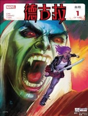 �¹���Ѫ��