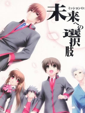 Little Busters!&nbsp;&nbsp;����0 ͨ��δ����ѡ��