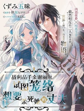 ս��Ʒǧ��л������ͼ������Ҫɱ�������ɷ�