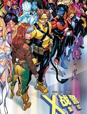 X战警集结（2026）