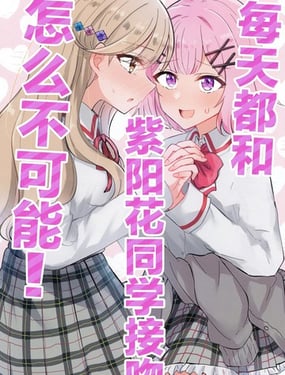 ÿ�춼��������ͬѧ�������᲻���ܣ�