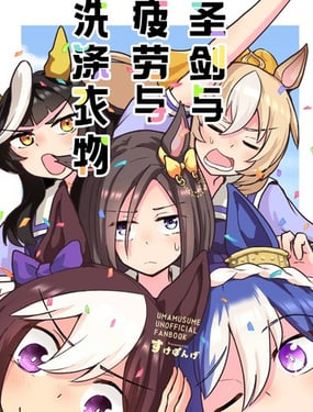 ʥ����ƣ����ϴ������