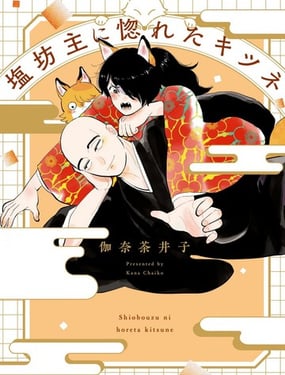 �����䵭���еĺ���