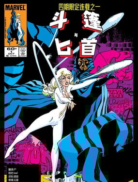 ������ذ�ף�1983��