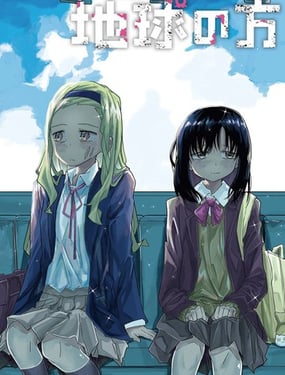 腐烂的是地球啊