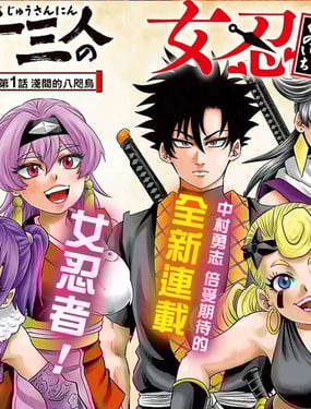 �����ʮ��λŮ����