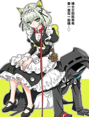 (C107)��ʿʿ�Ϳ�ϣϣҪһֱ��һ��Ŷ��