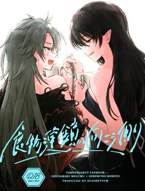 ��ʳ��������һ��