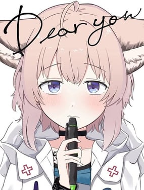 ��C107��Dear you