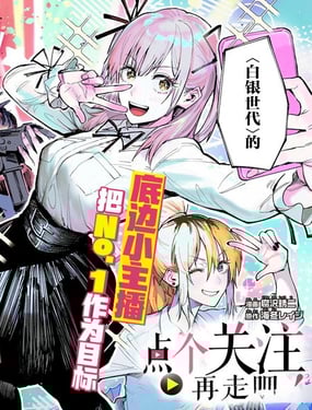 �����ע���߰ɣ�